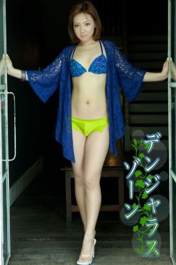 甜蜜人生